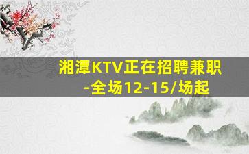 重庆酒吧招聘